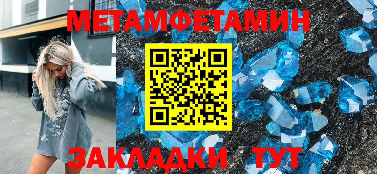 АМФ Розовый  АМФ  Донецк  Вход с VPN 
