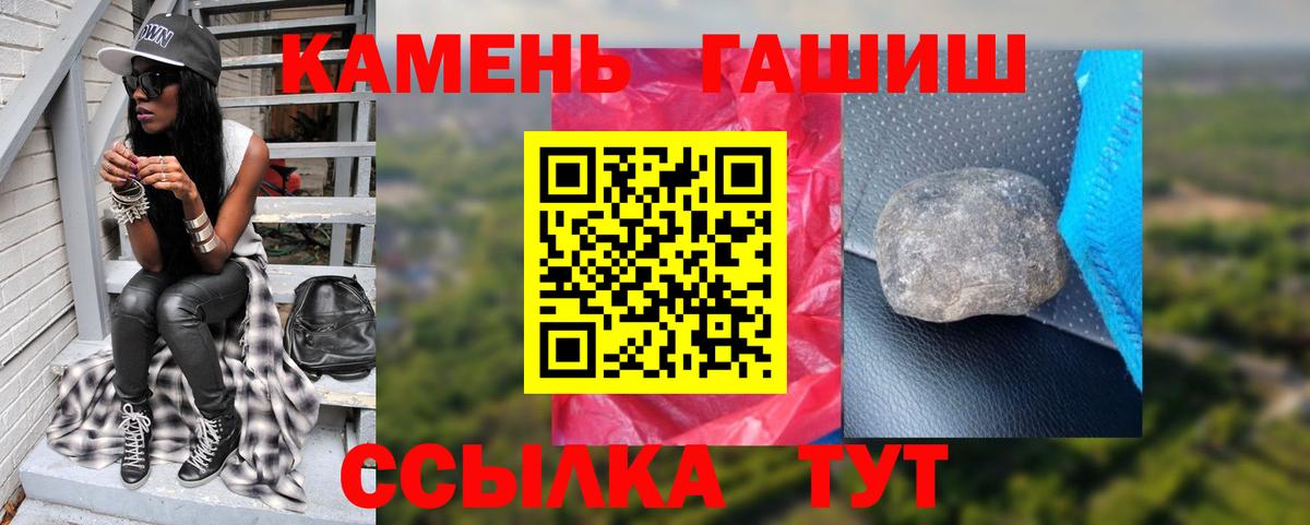 Донецк  Гашиш индика сатива  сколько стоит  Вход с VPN  Гашиш Premium 