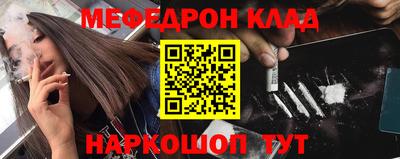 ешки Краснознаменск
