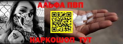 a pvp Краснодар
