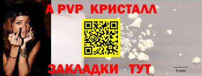 крисы Краснокаменск