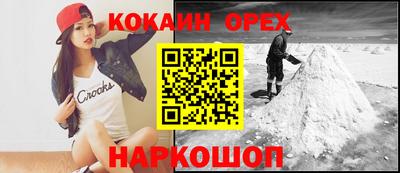 крисы Краснокаменск