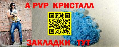 ешки Краснознаменск