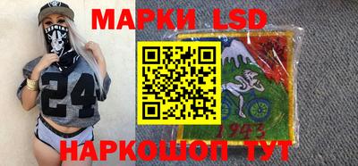 крисы Краснокаменск