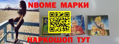 ешки Краснознаменск