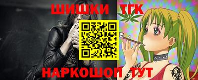 крисы Краснокаменск