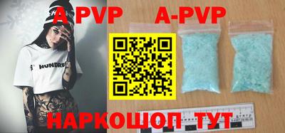 a pvp Краснодар