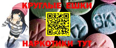 ешки Краснознаменск
