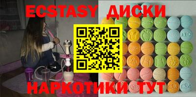 ешки Краснознаменск
