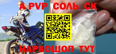 крисы Краснокаменск