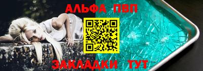 крисы Краснокаменск