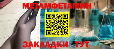 крисы Краснокаменск
