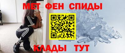 крисы Краснокаменск