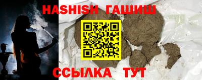 ешки Краснознаменск