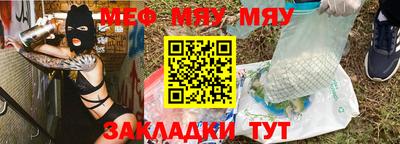 ешки Краснознаменск