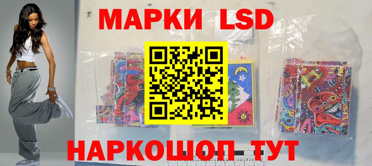 Лсд 25 экстази ecstasy Донецк