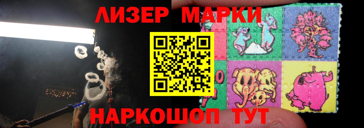 ЛСД экстази кислота  LSD-25 экстази ecstasy  Донецк  Вход с VPN 