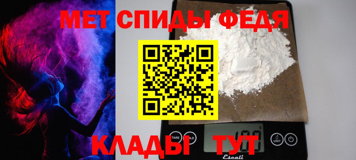 Донецк  Метамфетамин витя  Вход с VPN 