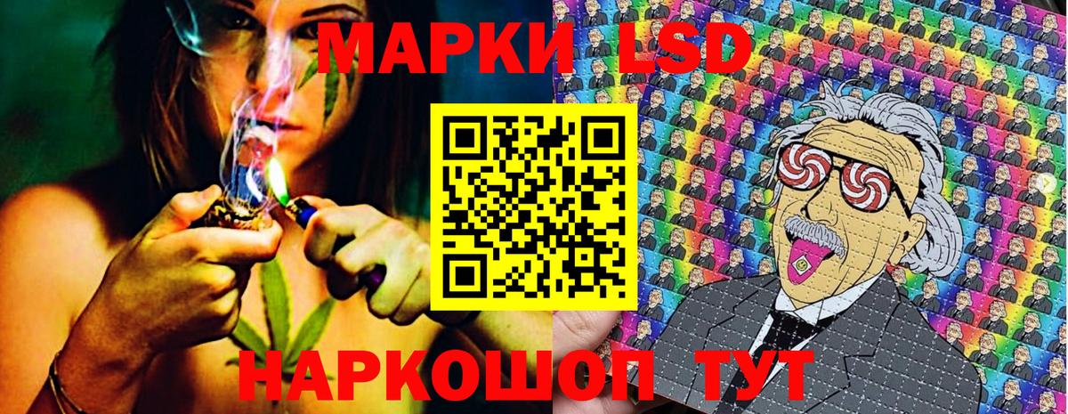 Марки N-bome 1500мкг  Вход с VPN  Марки N-bome 1500мкг  Донецк 