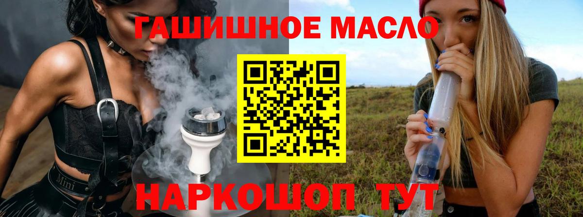 Дистиллят ТГК вейп Донецк