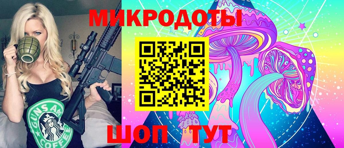 Галлюциногенные грибы мицелий Донецк