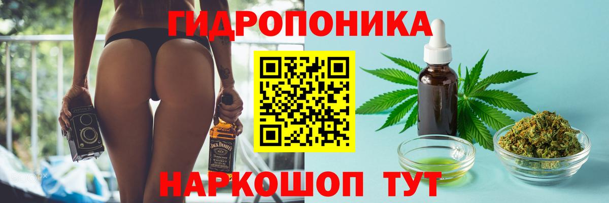 МАРИХУАНА гибрид Донецк